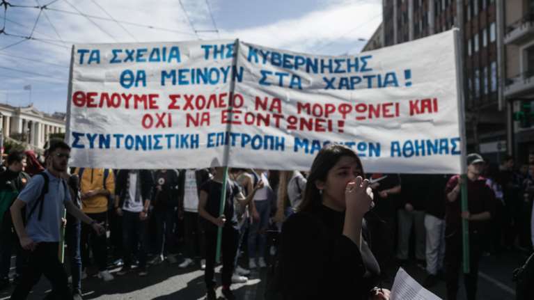 Μαθητική συγκέντρωση έξω από τη Βουλή για το νομοσχέδιο του υπουργείου Παιδείας