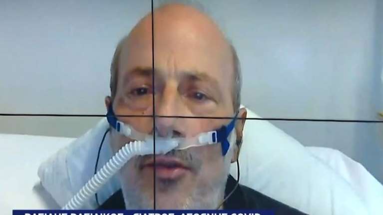 Ασχημα νέα: Διασωληνώθηκε ο καθηγητής καρδιολογίας που περιέγραφε την κόλαση των κλινικών κορονοϊού