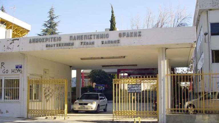 Υπό κατάληψη η Πρυτανεία του Δημοκριτείου Πανεπιστημίου Θράκης και του Πανεπιστημίου Ιωαννίνων