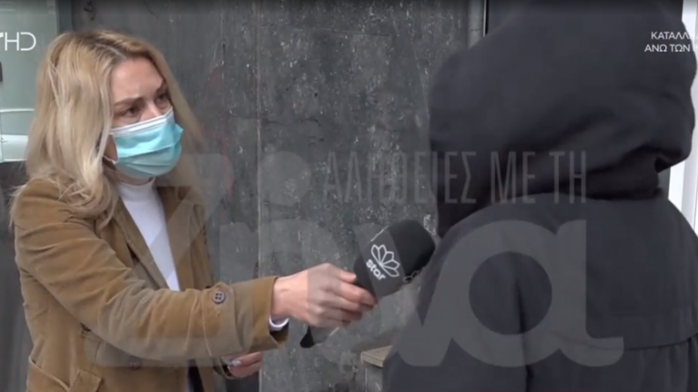 Ξυλοδαρμός 16χρονης στην Ερμού: Συγκλονίζουν οι αποκαλύψεις της αδερφής της - Οι μπράβοι και η 15χρονη [Βίντεο]