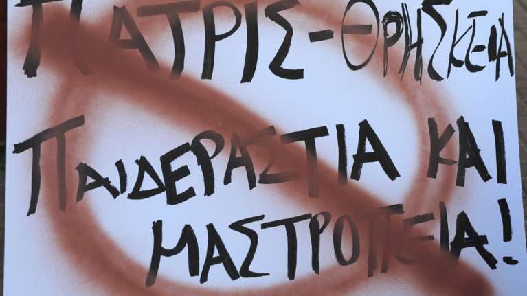Κολωνός- ΕΣΗΕΑ: Προειδοποίηση στις τηλεοπτικές εκπομπές για τη 12χρονη- Δημοσιογράφοι θα κληθούν σε απολογία