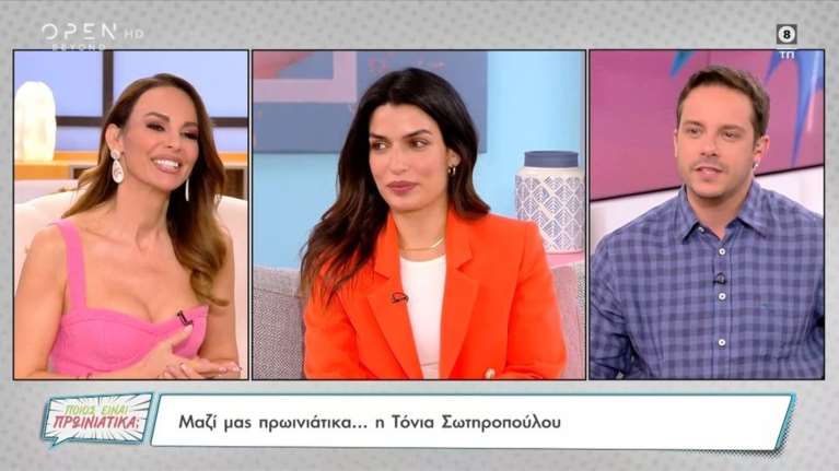 Τόνια Σωτηροπούλου: Έχω RIP πρόσωπο, λέω στον εαυτό μου &quot;γλύκανε μωρή&quot; [βίντεο]