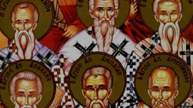 Εορτολόγιο: Δείτε ποιοι γιορτάζουν σήμερα 31 Οκτωβρίου