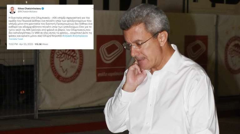 Οργή Χατζηνικολάου για το Ολυμπιακός-ΑΕΚ: Σφαγιαστική διαιτησία για την ομάδα του Πειραιά, ντροπή [Εικόνα]