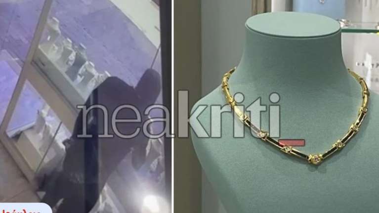 Κρήτη: Η στιγμή που Ολλανδός τουρίστας  &quot;αρπάζει&quot;  κολιέ των 6.000 ευρώ από κοσμηματοπωλείο [Εικόνες - Βίντεο]
