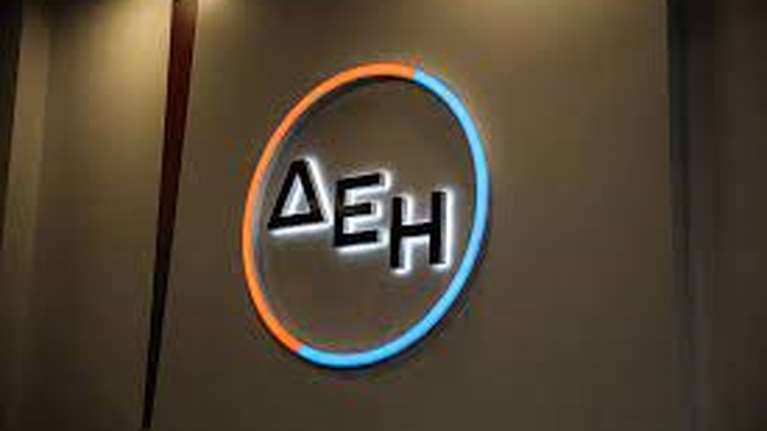 Standard &amp; Poor’s: Με θετικές προοπτικές η ΔΕΗ
