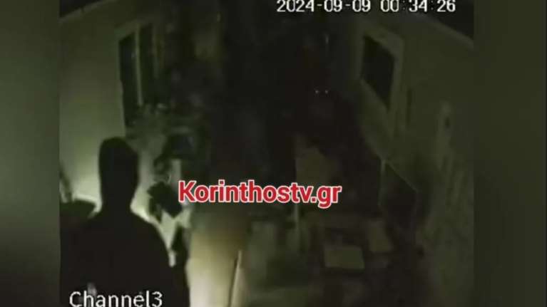 Κόρινθος: Αδίστακτοι ληστές εισέβαλαν σε επιχείρηση, απείλησαν και χτύπησαν τους εργαζόμενους