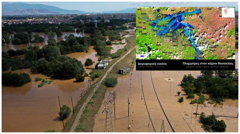 Κακοκαιρία Daniel: Εικόνες αποκάλυψης καταγράφουν δορυφόροι στον θεσσαλικό κάμπο - Πνίγηκαν Τρίκαλα και Καρδίτσα