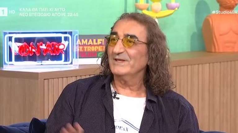 Βασίλης Καζούλης: "Η κόρη μου είναι 16 ετών, την έκανα σε ηλικία παππού"