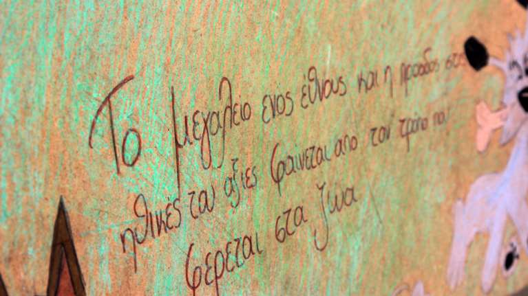 4 Οκτώβρη: Όσα θα έπρεπε να ισχύουν και ορίζει επίσημα η Διεθνής Διακήρυξη των Δικαιωμάτων των Ζώων