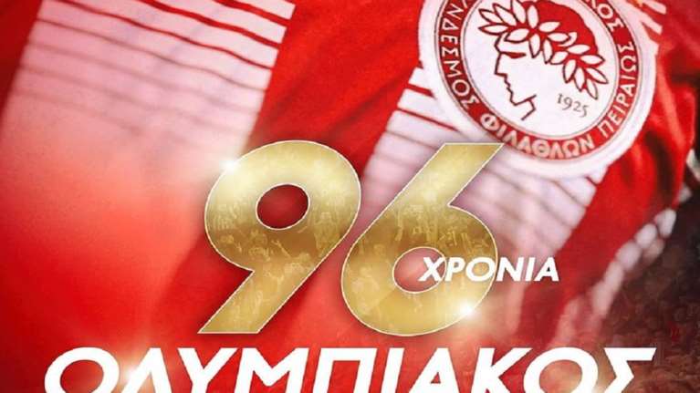 O Oλυμπιακός γίνεται 96 ετών - Το μήνυμα του Βαγγέλη Μαρινάκη