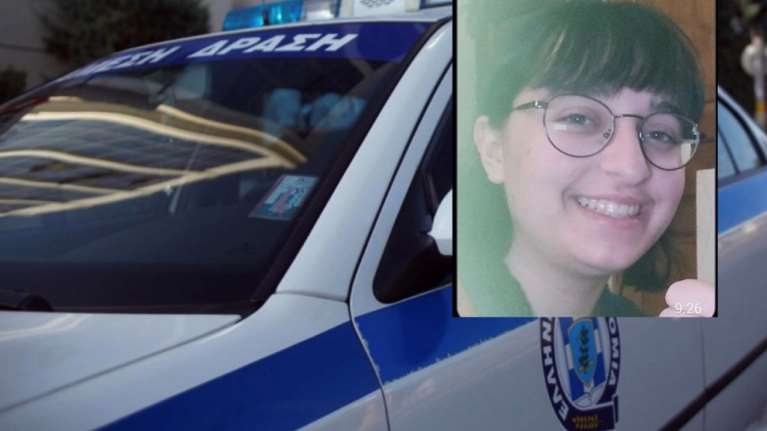 Θρίλερ στο Ηράκλειο με εξαφάνιση 17χρονης: "Πιθανόν να έφυγε με τον 22 χρόνια μεγαλύτερο σύντροφό της", λέει ο πατέρας