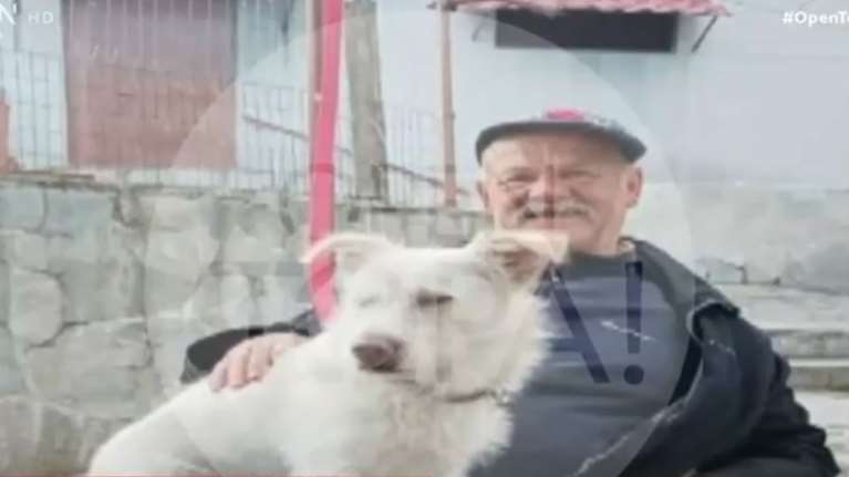 Φρίκη στη Φλώρινα: Έδεσαν και σκότωσαν τον &quot;Μπλάνκο&quot;, τη μοναδική παρέα και συντροφιά ηλικιωμένου