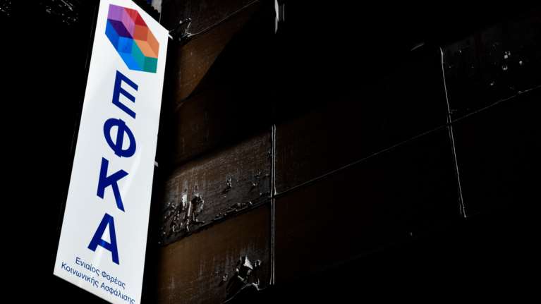 Τα σενάρια για αλλαγή στις εισφορές των επαγγελματιών