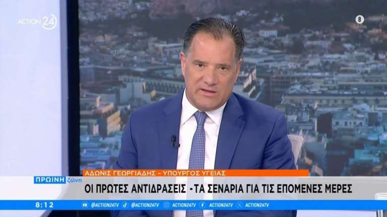 Γεωργιάδης: Μας έβλαψε το νομοσχέδιο για τον γάμο ομοφύλων- Η σκηνή του Κασσελάκη με την Φάρλεϊ έδειξε ότι είναι ψωνισμένος