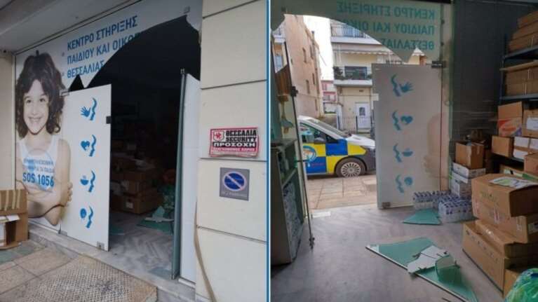 Αδιανόητο: Αποπειράθηκαν να διαρρήξουν το Χαμόγελο του Παιδιού στη Λάρισα - Προκάλεσαν σοβαρές υλικές ζημιές