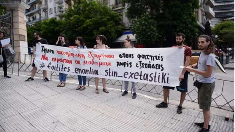 ΑΠΘ: Φοιτητές εναντίον φοιτητών για την απίθανη πρόταση &quot;να περαστούν&quot; τα μαθήματα χωρίς εξετάσεις