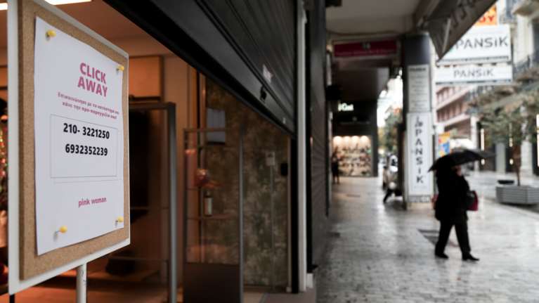 &quot;Επιστρεπτέα Προκαταβολή 5&quot;: Παρατείνεται η προθεσμία για την υποβολή αιτήσεων