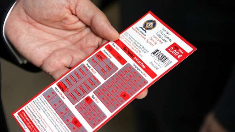 Επιστρέφει η ελεγχόμενη στάθμευση στην Αθήνα