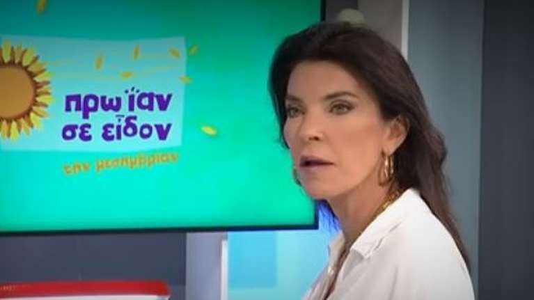 Η Μαρίνα Βερνίκου για την περιπέτεια του γιου της στο Τζιμπουτί: "Νόμιζα θα φύγει η καρδιά από το στήθος μου"