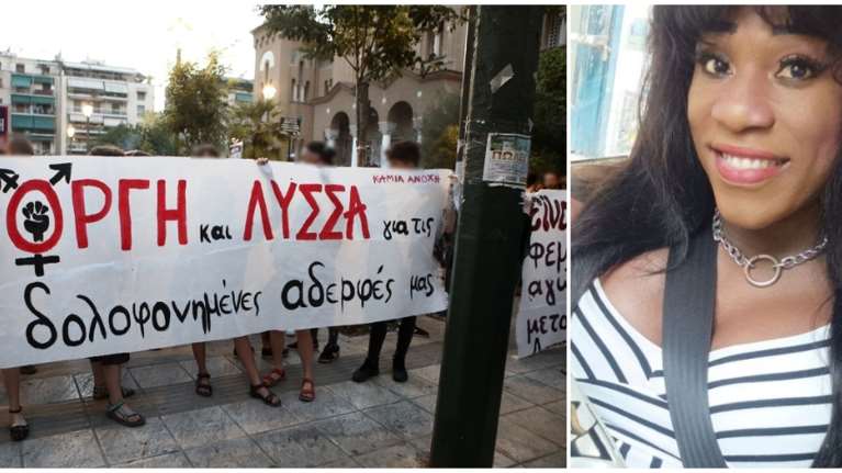 Αγιος Παντελεήμονας: Βίντεο δείχνει το πρόσωπο του δολοφόνου της 46χρονης Αννας