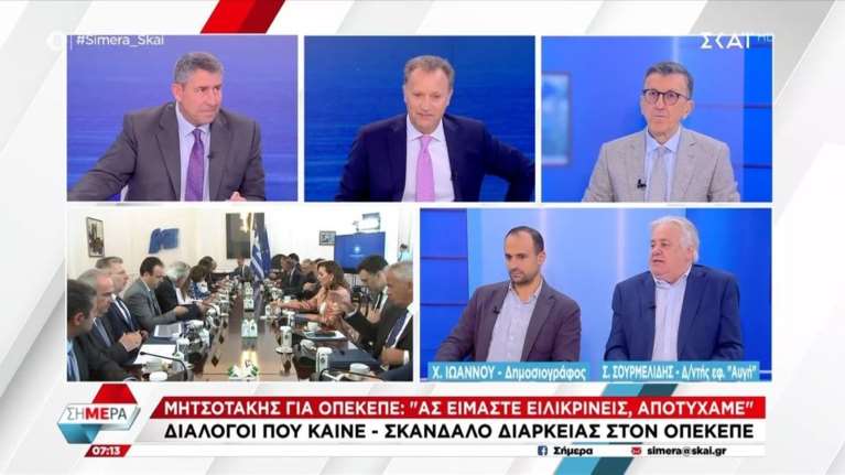 Πορτοσάλτε για σκάνδαλο ΟΠΕΚΕΠΕ: &quot;Ο πρωθυπουργός πράγματι απέτυχε&quot;