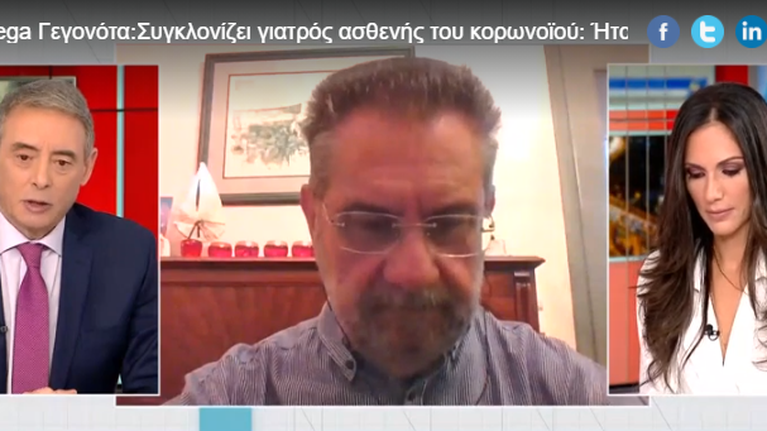 Συγκλονίζει ο καρδιολόγος που νόσησε από κορονοϊό: Ήταν σαν ένα ταξίδι στον άλλο κόσμο [βίντεο]