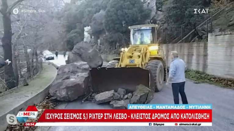 Λέκκας για Λέσβο: &quot;Μετά από 48 ώρες σαφής εικόνα για τον ισχυρό σεισμό&quot; – Βίντεο από την κατολίσθηση