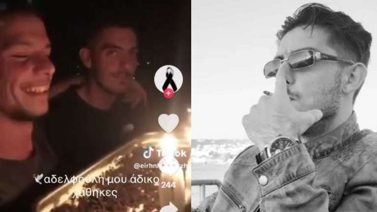 Τροχαίο στα Χανιά: Το σπαραχτικό βίντεο της αδερφής του Παναγιώτη - &quot;Αδερφούλη μου, χάθηκες&quot;