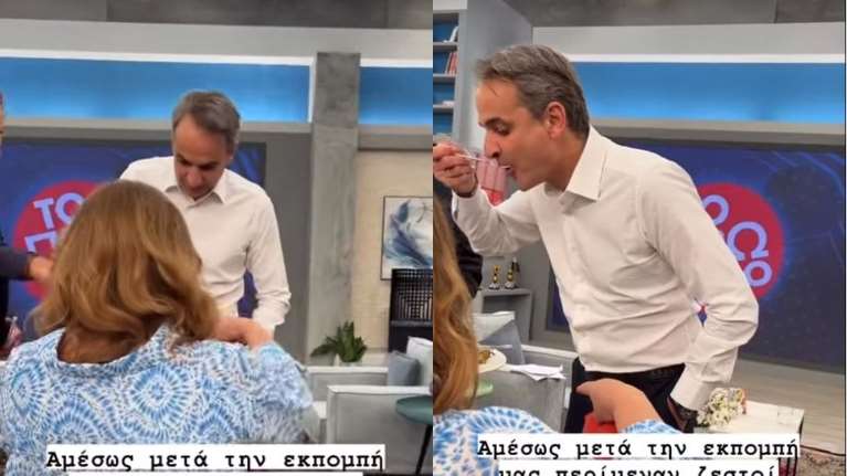 Viral: Η στιγμή που ο Κυριάκος Μητσοτάκης δοκιμάζει τους κολοκυθοκεφτέδες της Μπαρμπαρίγου μετά τη συνέντευξη στον Λιάγκα