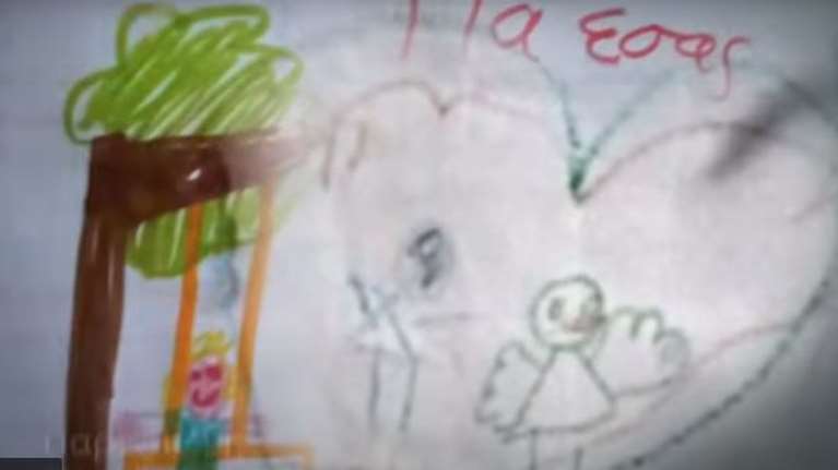 Αγγελική Νικολούλη: Η &quot;προφητική&quot; ζωγραφιά της Τζωρτζίνας λίγο πριν πεθάνει - Τα νέα στοιχεία για την Πάτρα