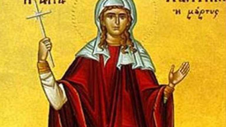 Εορτολόγιο: Ποιοι γιορτάζουν σήμερα Δευτέρα 5 Οκτωβρίου