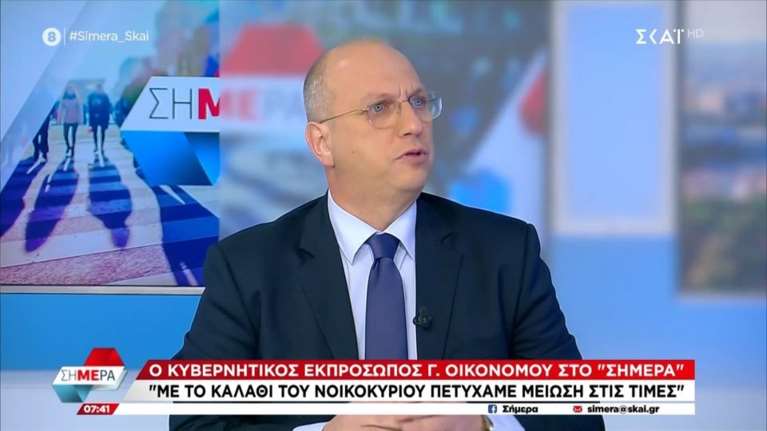 Οικονόμου: Αν μειωθεί ο ΦΠΑ θα μπούμε σε μεγαλύτερες περιπέτειες - Θα είχαμε έλλειμμα 3,5 δισ. ευρώ