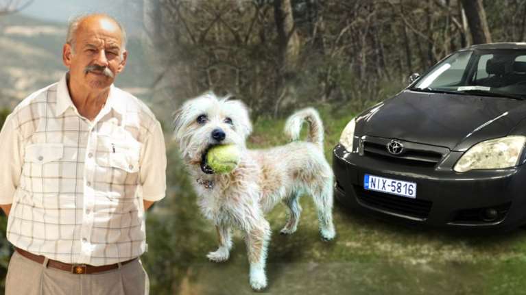 &quot;Χάθηκε με το σκυλάκι και το αυτοκίνητο…&quot;- Μυστηριώδης εξαφάνιση συνταξιούχου από τα Σέρβια Κοζάνης