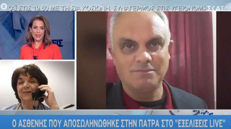 Κορονοϊός: Συγκλονίζει 52χρονος που επιβίωσε - Η διασωλήνωση κράτησε 14 μέρες [βίντεο]