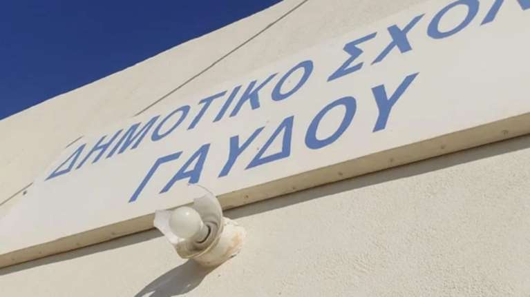 Γαύδος - Αδιανόητο: Άγνωστοι βανδάλισαν το σχολείο του ακριτικού νησιού