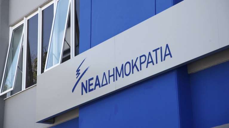 ΝΔ για στάση ΣΥΡΙΖΑ στην υπόθεση του ΑΠΘ: Η αξιωματική αντιπολίτευση καλύπτει τους καταστροφείς