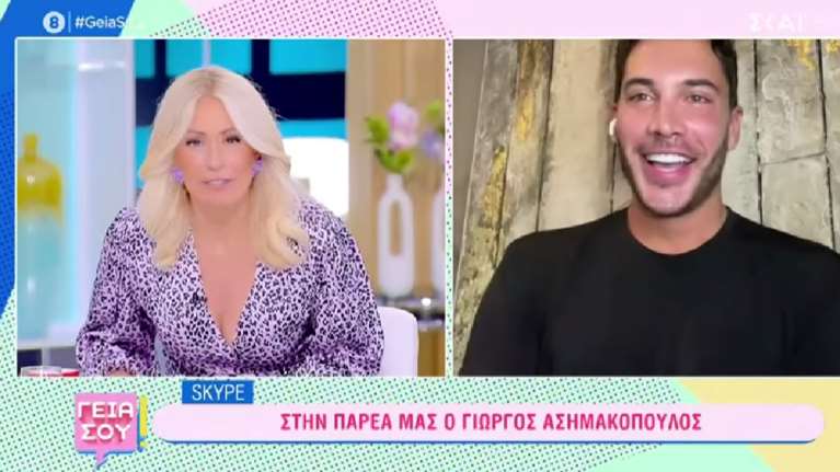 Δεν πήγε στην εκπομπή επειδή τον πήρε ο ύπνος - Οι σπόντες της Μαρίας Μπακοδήμου για τον καλεσμένο