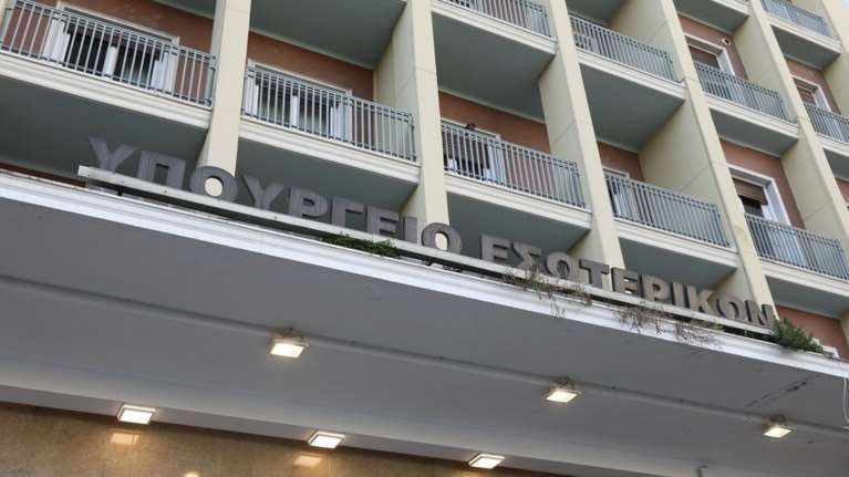 Διάρρηξη στο ΥΠΕΣ: Δεν βρέθηκαν "ξένα" αποτυπώματα  -  "Σαρώνουν" τους υπολογιστές αν έχουν "χακαριστεί"