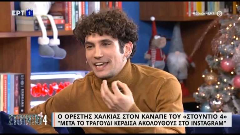 Ορέστης Χαλκιάς για το φλερτ στα social media: Της είπα ευχαριστώ και νόμιζε ότι τα φτιάξαμε [βίντεο]