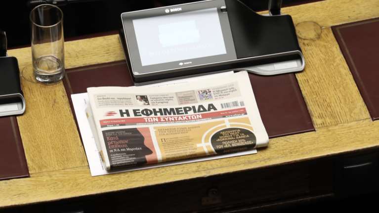 Η απίστευτη θεωρία συνωμοσίας με την οικογένεια Πιερρακάκη και την τραγωδία στο Μάτι- Το &quot;μυθιστόρημα&quot; της ΕφΣυν για το predator