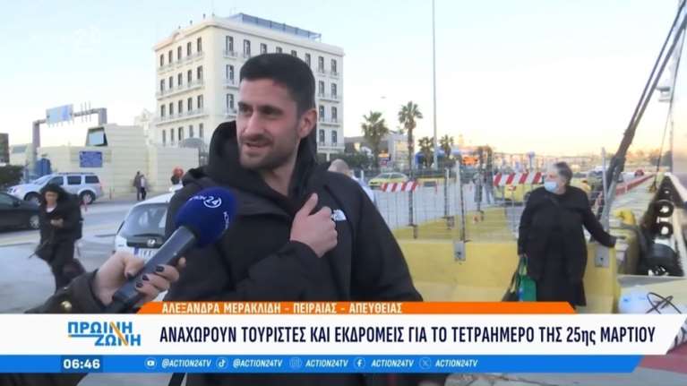 Ταξιδιώτης προσκαλεί δημοσιογράφο στην Πάρο - &quot;Θες να έρθεις μαζί; Θα πάμε σε ένα πανηγύρι&quot; [βίντεο]