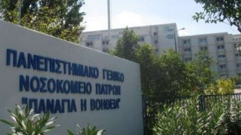 Στο νοσοκομείο του Ρίου 19χρονος από τη δομή προσφύγων στο Κρανίδι