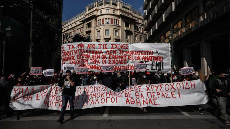 Ολοκληρώθηκε το πανεκπαιδευτικό συλλαλητήριο - Άνοιξαν οι σταθμοί του μετρό