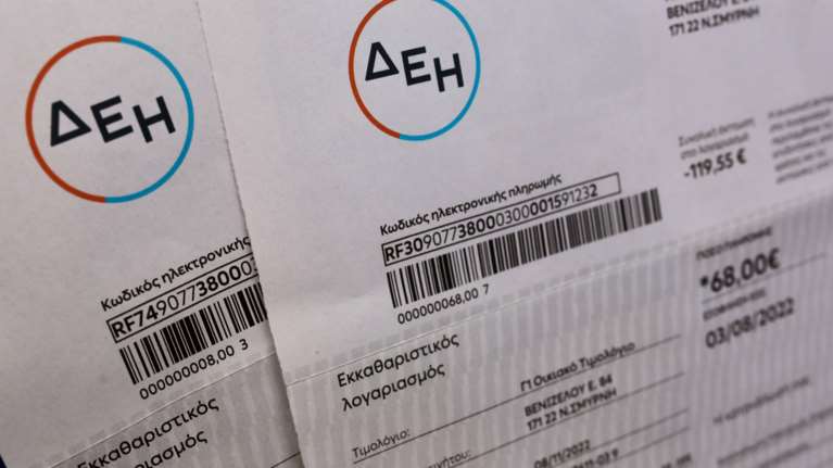 ΔΕΗ: Σημαντική μείωση των τιμολογίων ρεύματος για τον Απρίλιο