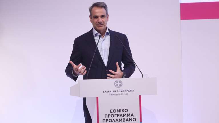 Μητσοτάκης για το Εθνικό Πρόγραμμα &quot;Προλαμβάνω&quot;: Όταν θα λάβετε το επόμενο sms μην το αμελήσετε, σώζει ζωές