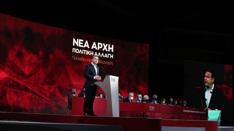 Συνέδριο ΣΥΡΙΖΑ: Οι 5+1 δεσμεύσεις του Τσίπρα και η απουσία αυτοκριτικής – Μαξίμου: Ψέματα, υποσχέσεις και λεφτόδεντρα