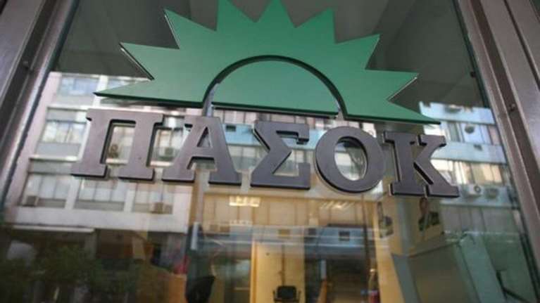 &quot;Δεύτερο λάθος του ΠΑΣΟΚ&quot; - Νέα κοινή ανακοίνωση των υπουργείων Δικαιοσύνης και Ψηφιακής Διακυβέρνησης