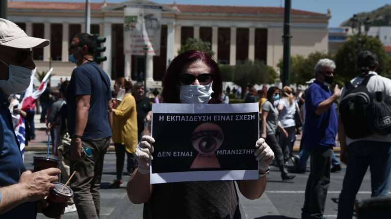 Πανεκπαιδευτικό συλλαλητήριο ενάντια στο νέο πολυνομοσχέδιο και στις κάμερες στα σχολεία [εικόνες]