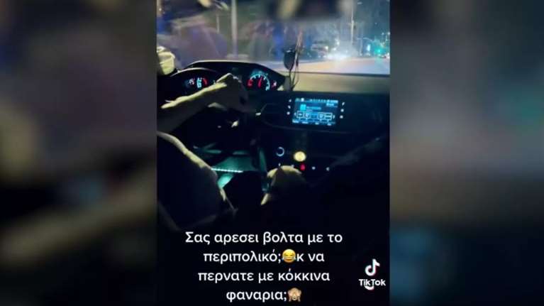 Σάλος στα social media για πάρτι μέσα σε περιπολικό που περνάει το κόκκινο - Τι λέει η ΕΛΑΣ